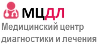 Медицинский центр диагностики и лечения