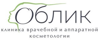Клиника Облик