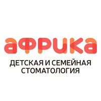 Стоматология Африка на Серова